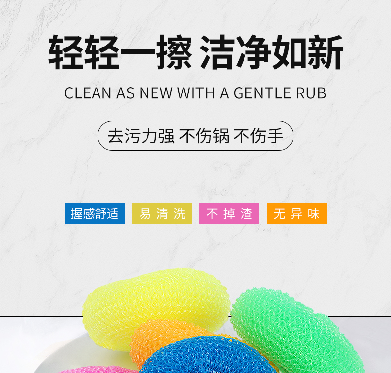 彩色纳米清洁球纤维清洁球大号钢丝球纤维清洁球纳米清洁钢丝球详情1