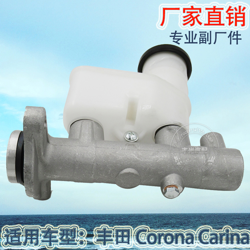 Factory direct sales applicable to Toyota Corona Carina Caldina clutch master cylinder car brake pump 47201-2B130 details Picture