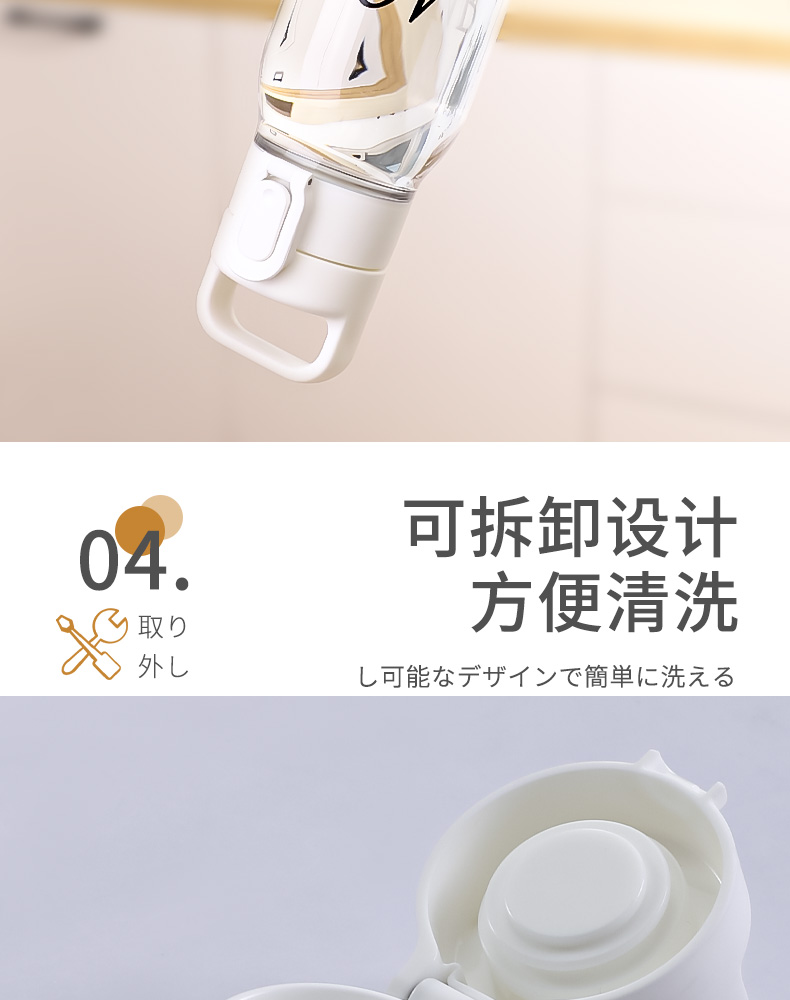 PEARL 日本进口水杯男女通用运动水壶按压式开盖冷水杯户外随手杯500ml详情8
