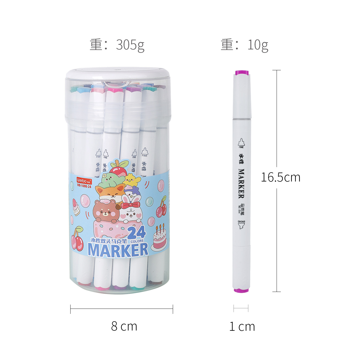 丙烯马克笔/现货小头勾线白底实物图