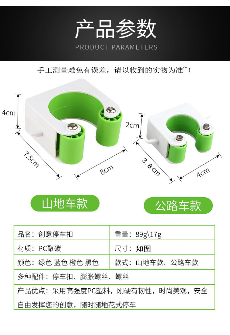 CK-002 mountain bike parking buckle, household wall-mounted bike rack, stationary bike, bicycle display rack, parking rack pic 8