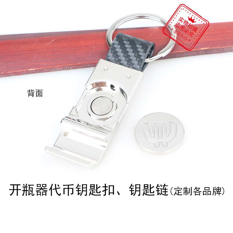 DIY 金属啤酒开瓶/个性饰品/时尚挂件细节图