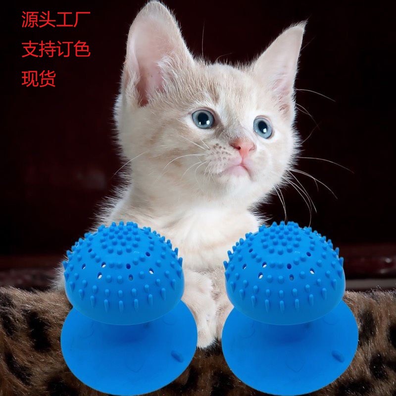 New cat mushroom-shaped hair rubbing device, suction cup massage, cat petting brush to relieve boredom and have fun, cat toy, teething pet supplies