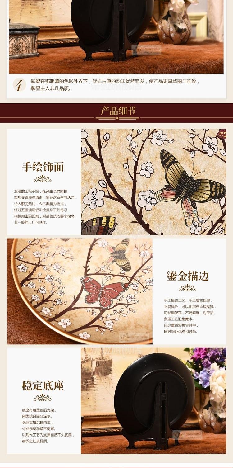 ins欧式复古陶瓷装饰盘子摆件创意摆盘看盘家居客厅样板房装饰品摆设详情3