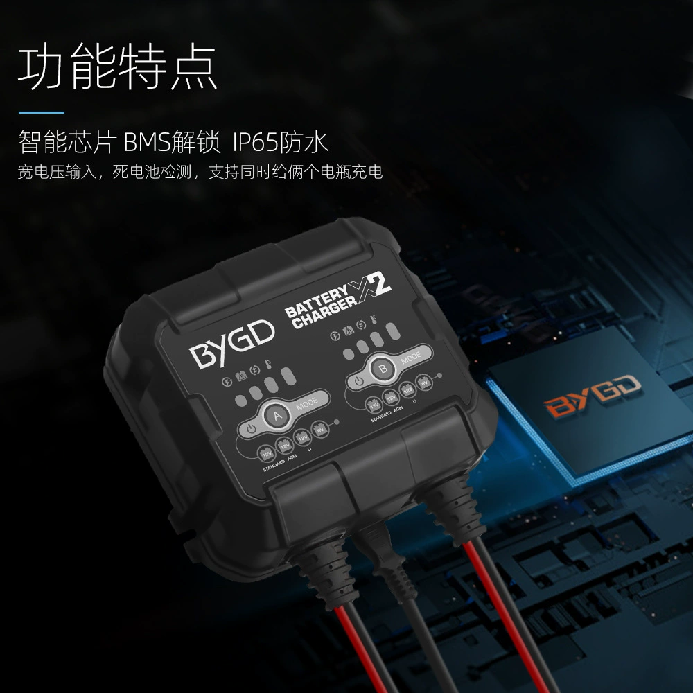 2A Lithium Battery Charger One Charge Two 12V Car Battery Charging Repair And Maintenance Of Lead-Acid Battery Charger undefined
