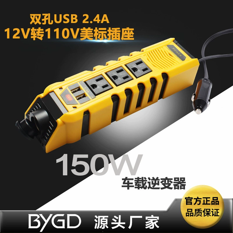 Dual Usb 12V To 110V Modified Wave Inverter 150W Car Inverter Inverter Mini Factory undefined