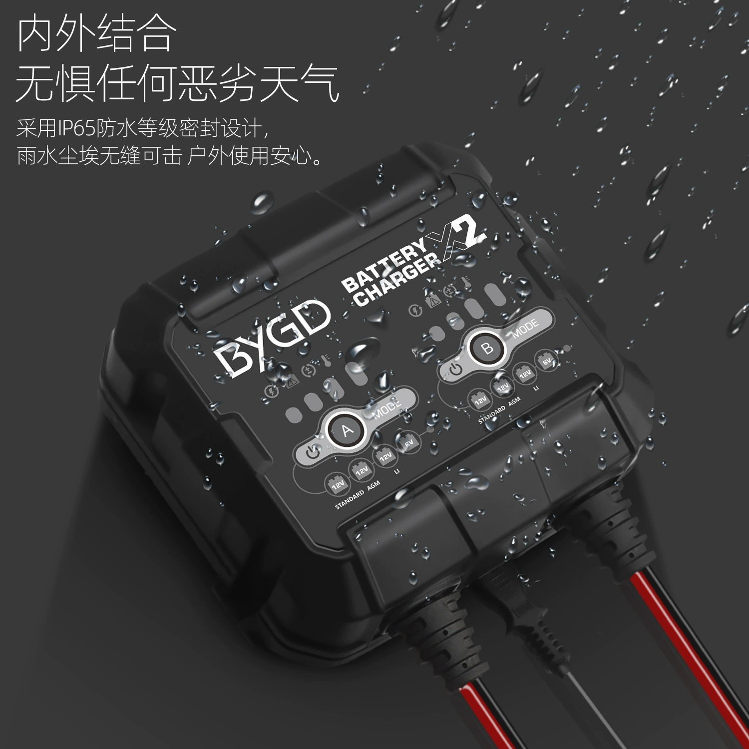 2A Lithium Battery Charger One Charge Two 12V Car Battery Charging Repair And Maintenance Of Lead-Acid Battery Charger Item Picture