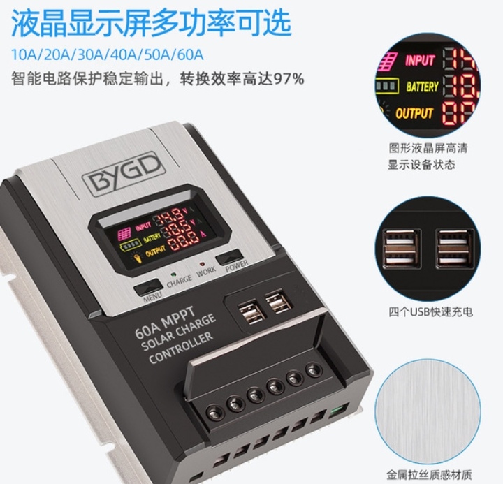 Mppt Solar Panel Controller 20A 40A 60A