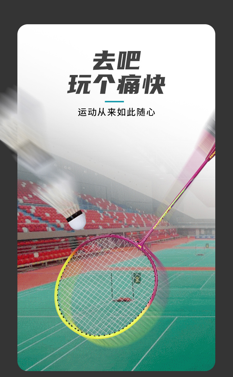 正品胜派LH-8118铁分体羽拍铁合金双拍两支混装铁合金双拍两支装双人训练健身羽毛球拍成人日常训练羽毛球拍详情5