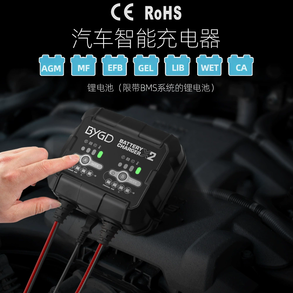 2A Lithium Battery Charger One Charge Two 12V Car Battery Charging Repair And Maintenance Of Lead-Acid Battery Charger Specification drawing