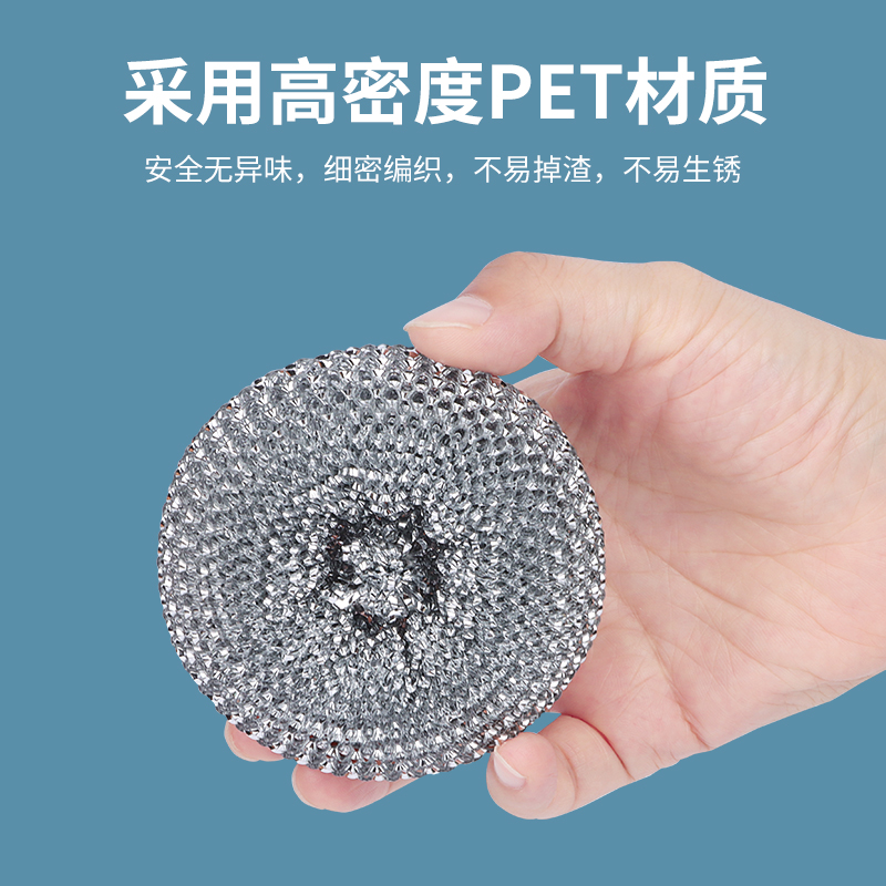 彩色塑料丝清/pet/pp/清洁球产品图