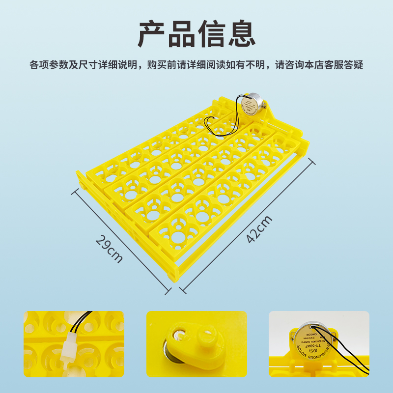全自动/小型家用/孵化机/多功能/鸡鸭鹅蛋/104枚鸟蛋/蛋盘带电机产品图