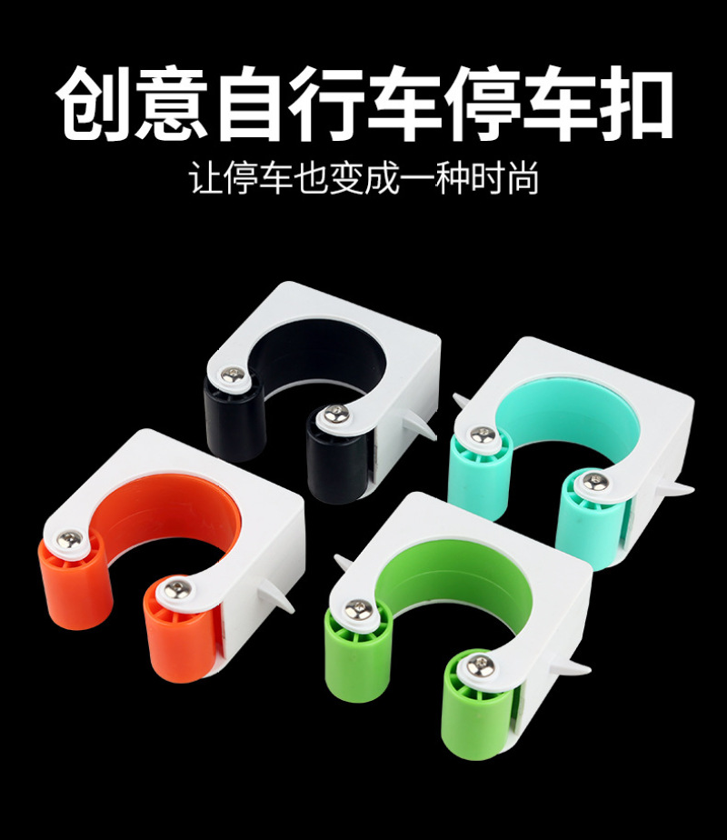 CK-002 mountain bike parking buckle, household wall-mounted bike rack, stationary bike, bicycle display rack, parking rack pic 1