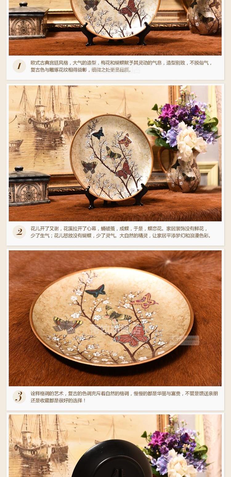 ins欧式复古陶瓷装饰盘子摆件创意摆盘看盘家居客厅样板房装饰品摆设详情2