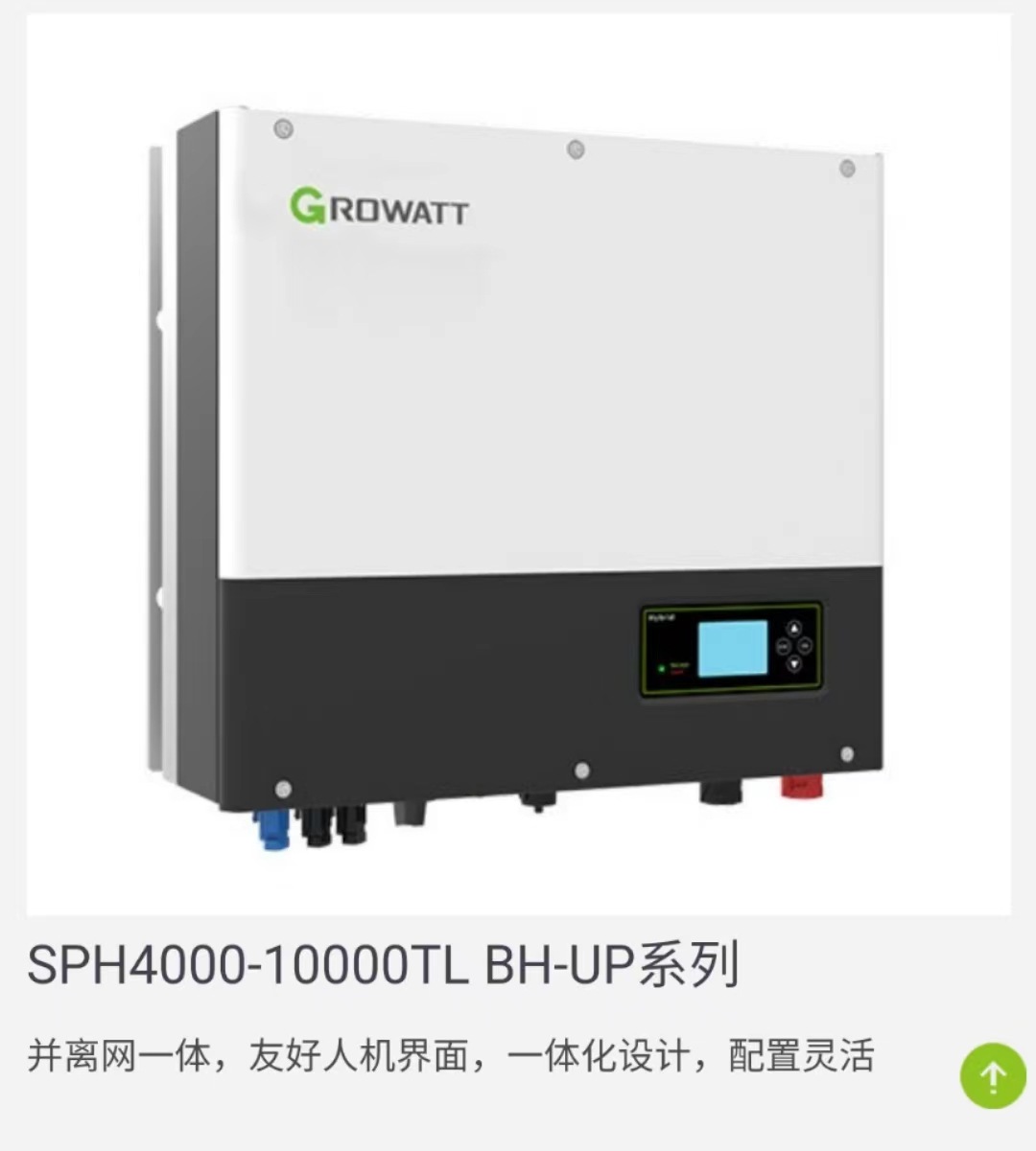 Guruwatt Hybrid Energy Storage Off-Grid Inverter Sph 6000Tl3 Bh Household Small Battery details Picture