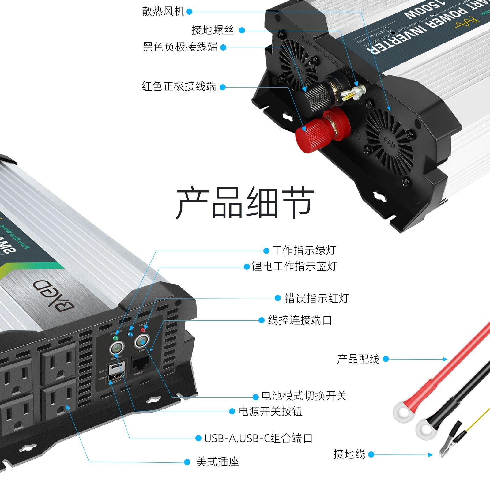 New 12V To 110V1500 Watts Pure Sine Wave Solar Inverter Specification drawing
