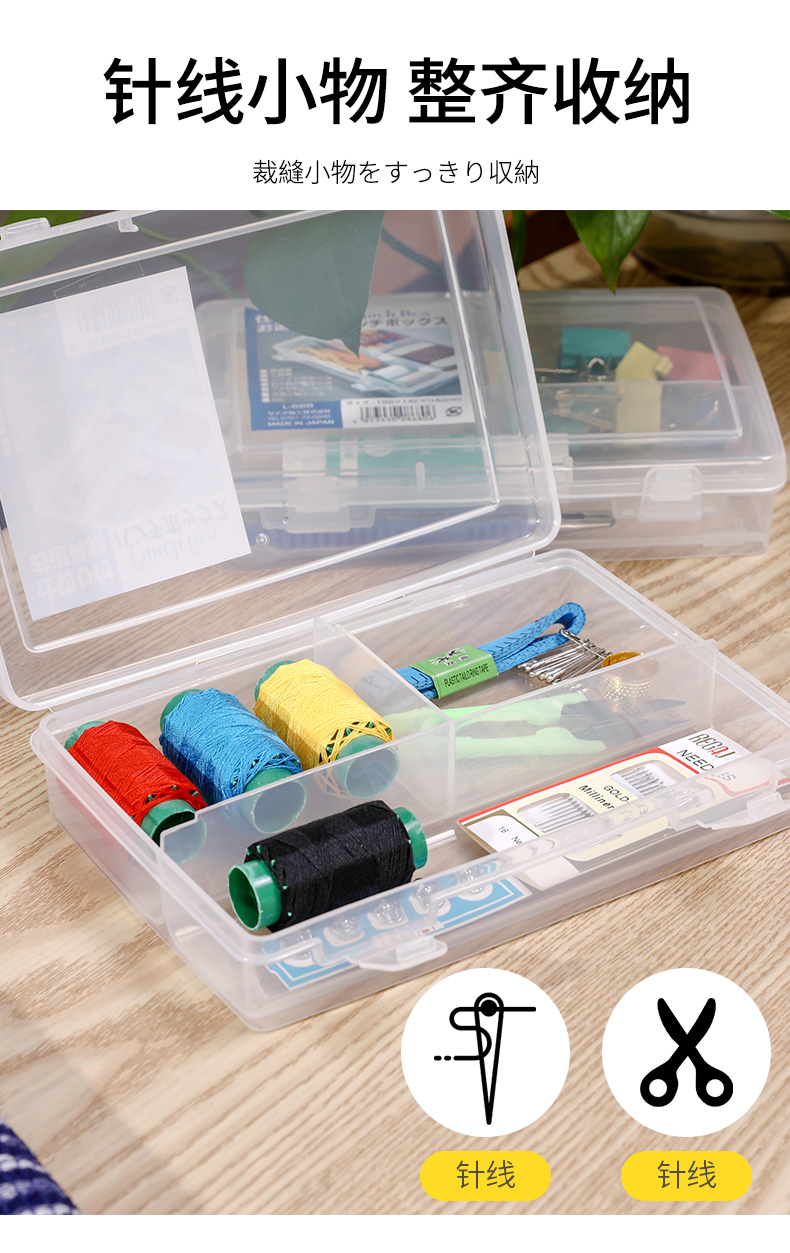 sanada 日本进口药品收纳盒桌面小物分格整理盒化妆品整理收纳盒详情4