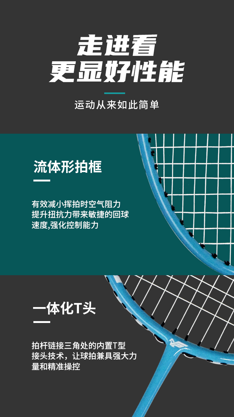 正品胜派LH-8130铁一体羽拍铁合金双拍混装铁合金材质装双人训练健身羽毛球拍成人日常训练羽毛球拍详情6
