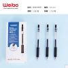 WEIBO Creative Press gel pen, large-capacity press water pen, learning and office stationery, signature pen in black, red and blue details Picture