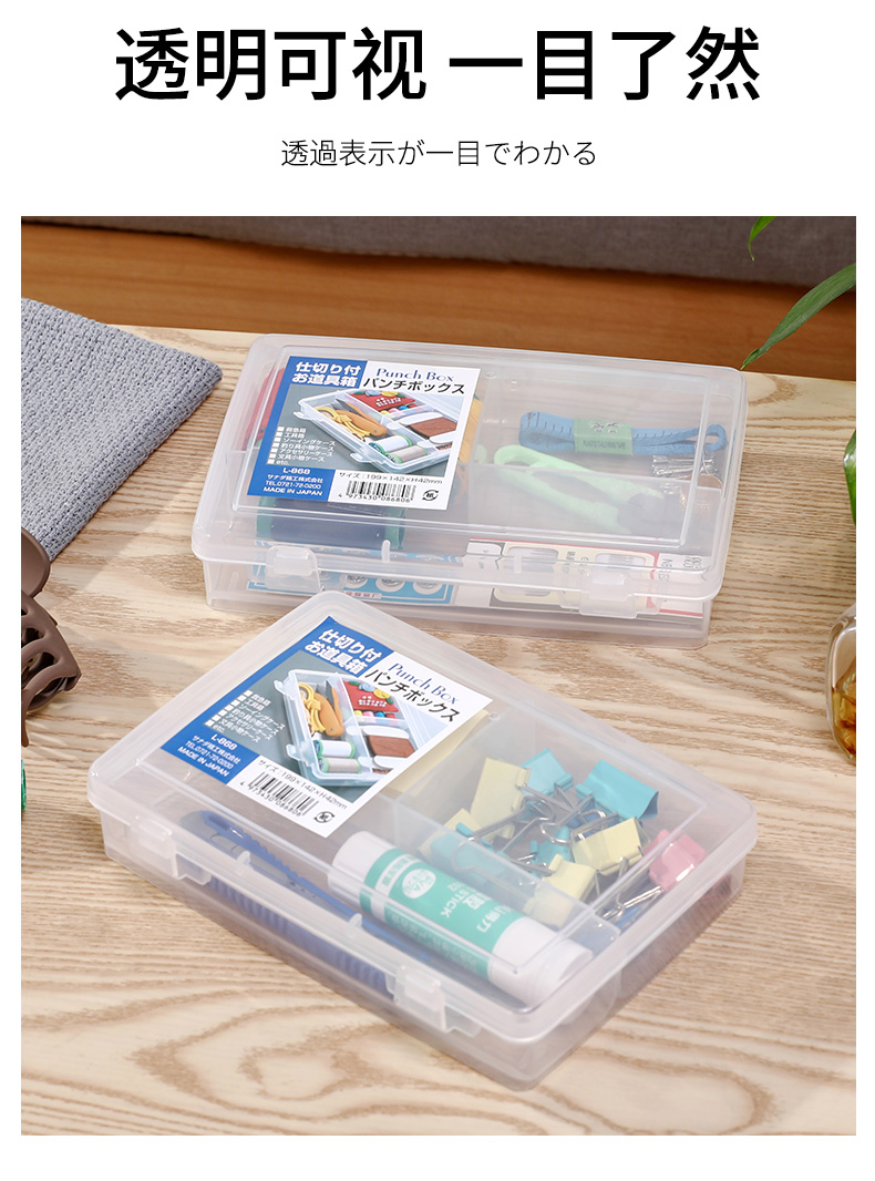 sanada 日本进口药品收纳盒桌面小物分格整理盒化妆品整理收纳盒详情7