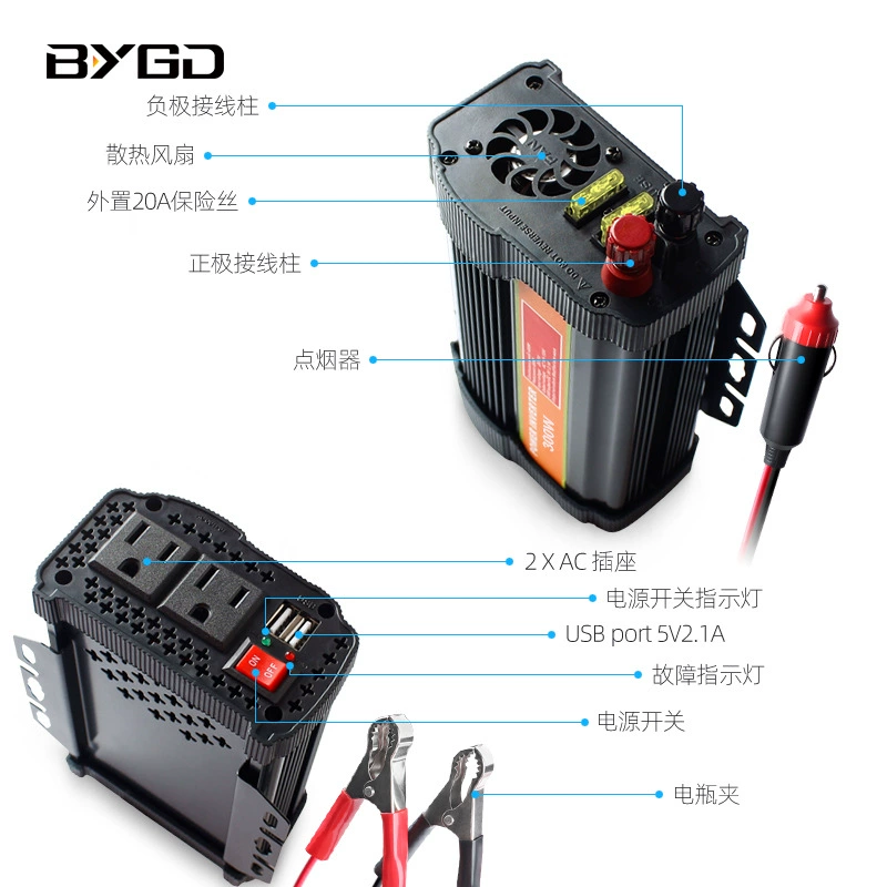 12v转110V300w大功率家用电源逆变器多功能汽车货车逆变器充电器详情图3