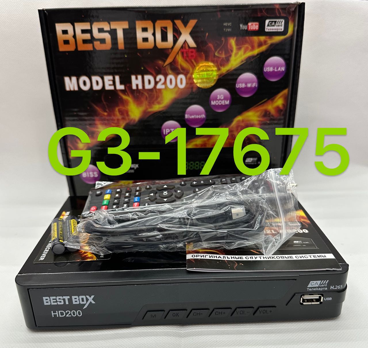 高清DVB-S2机顶盒H.265技术卫星接收机BESTBOX HD200