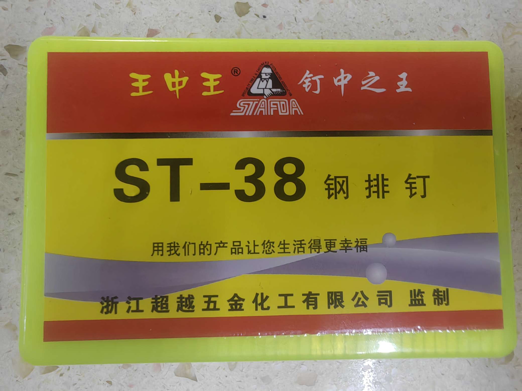 ST-38