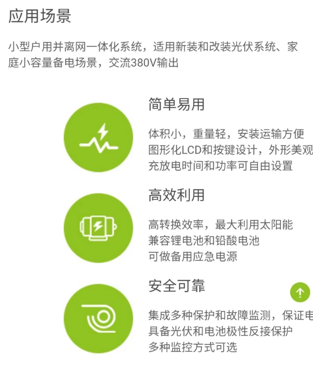 Guruwatt Hybrid Energy Storage Off-Grid Inverter Sph 6000Tl3 Bh Household Small Battery Specification drawing