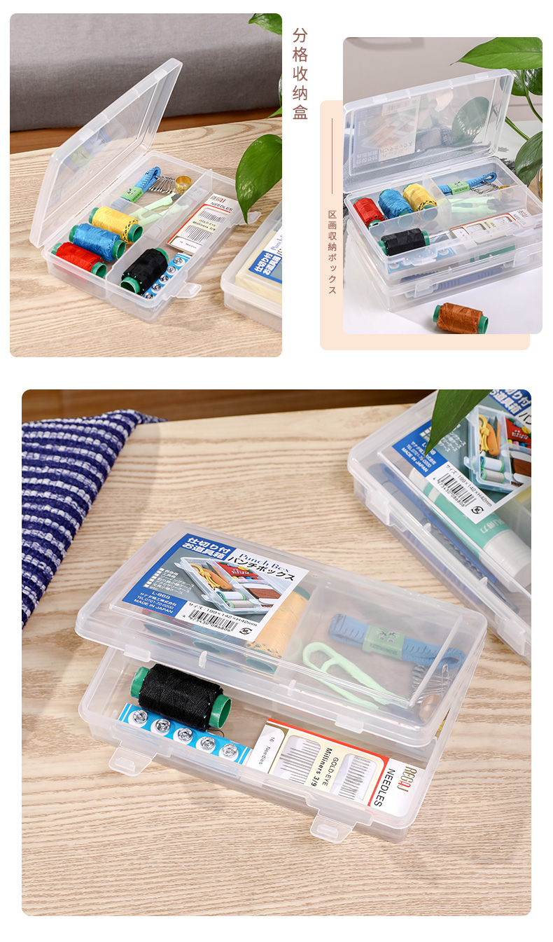 sanada 日本进口药品收纳盒桌面小物分格整理盒化妆品整理收纳盒详情11