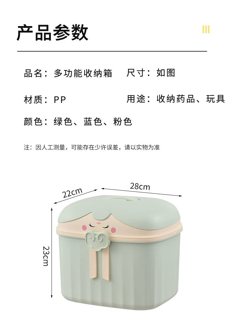 S81-01.SF313 Large cartoon storage box, children's toy organizing box, sundries storage box, household medicine box detail image 2