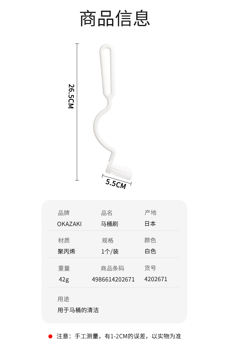 ECHO日本进口厨房小工具不锈钢削皮器刮皮器刮皮刀削皮刀水果刨子详情18