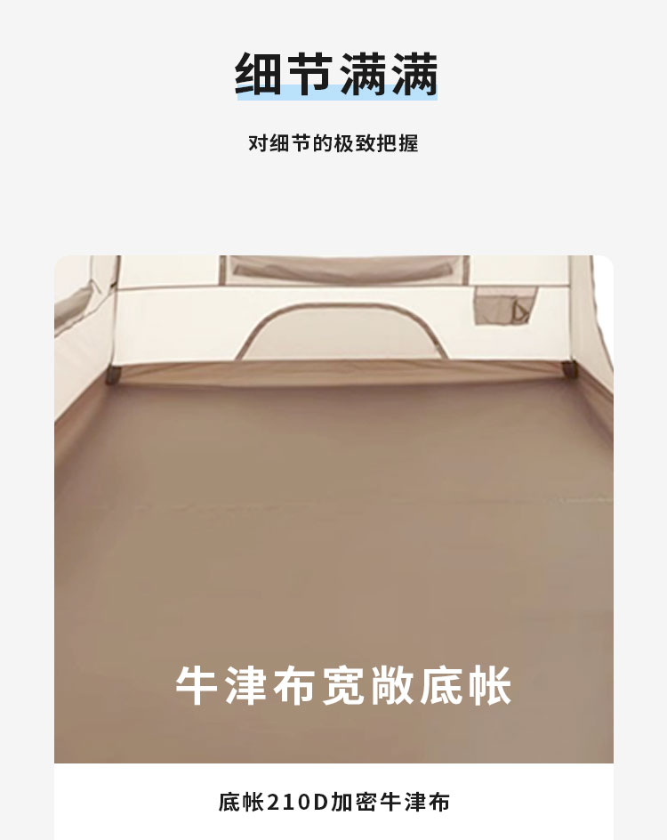 The Xanoduji outdoor ridge tent comes with an enlarged canopy, a multi-person family rain and sun protection cabin tent, a light luxury camping outdoor fashion 4-5 person tent pic 8