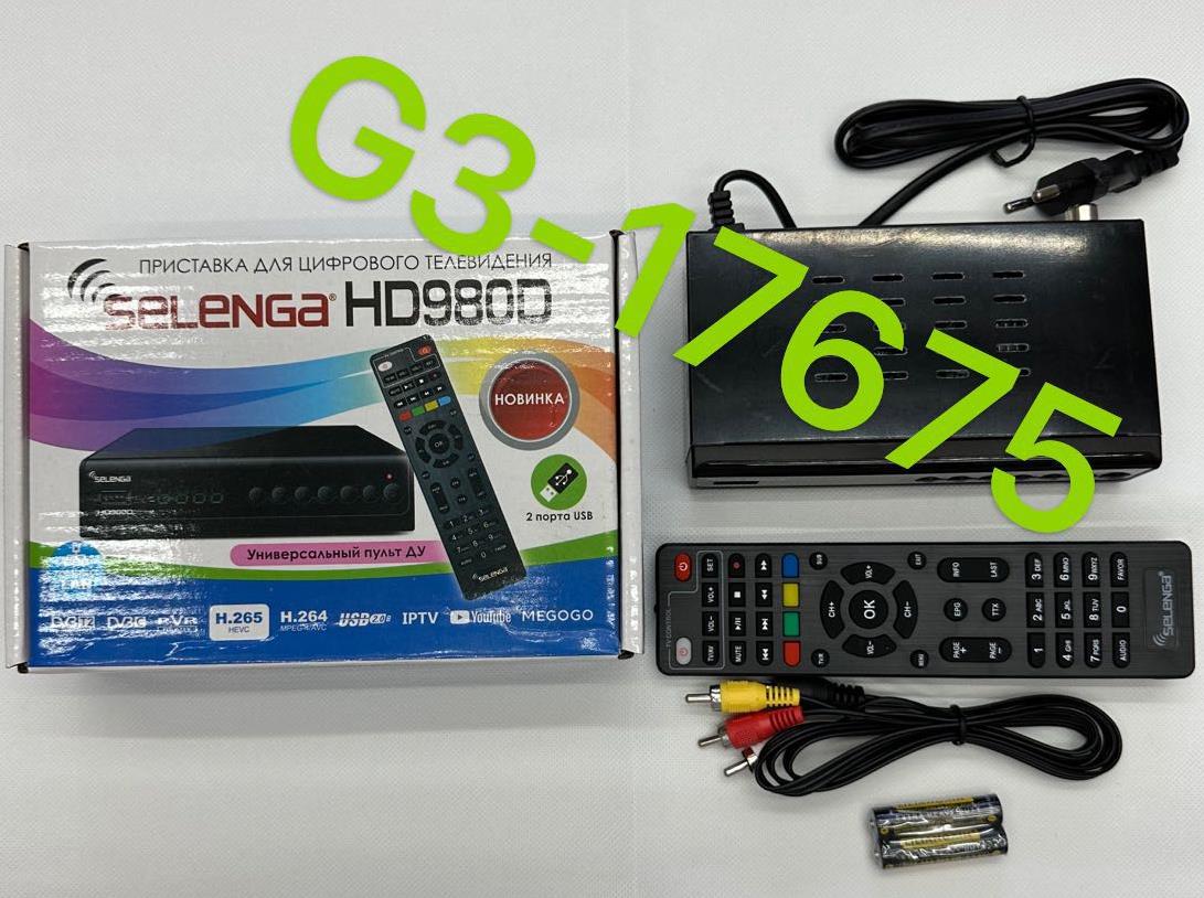 Selenga数字机顶盒DVB-T2/H265支持地面波/接收机、带网口