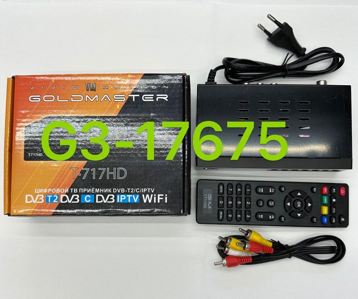 【数字机顶盒DVB-T2DVB-C地面波机顶盒收看节目】