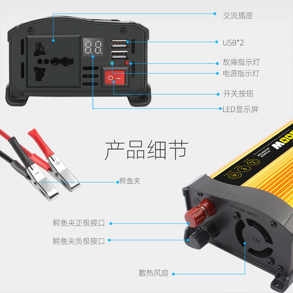 New 12V500w Vehicle Inverter Solar Power Off-Grid System Power Conversion 220V Ac Output details Picture