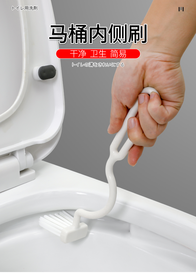 OKAZAKI 日本进口洁厕马桶刷家用卫生间无死角长柄马桶刷内侧清洁刷详情1