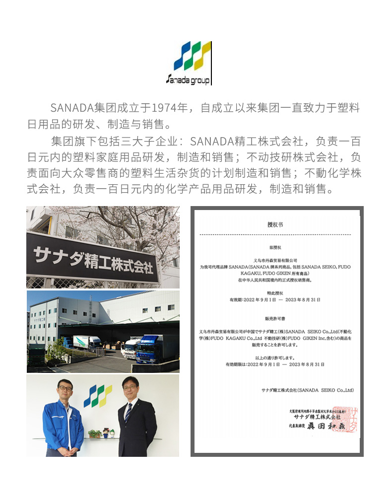sanada 日本进口药品收纳盒桌面小物分格整理盒化妆品整理收纳盒详情1