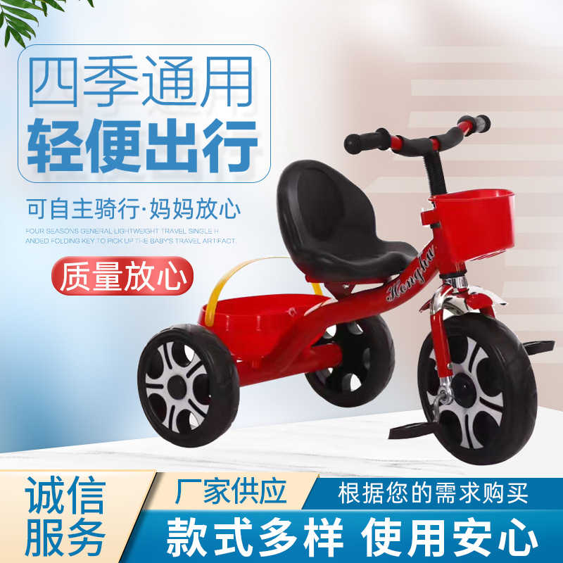 Children's tricycle, bicycle, baby tricycle, roller coaster, children's tricycle details Picture