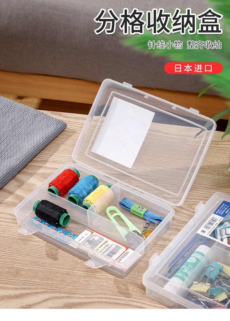 sanada 日本进口药品收纳盒桌面小物分格整理盒化妆品整理收纳盒详情2