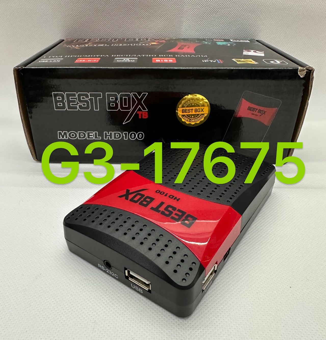 电视机顶盒实物图