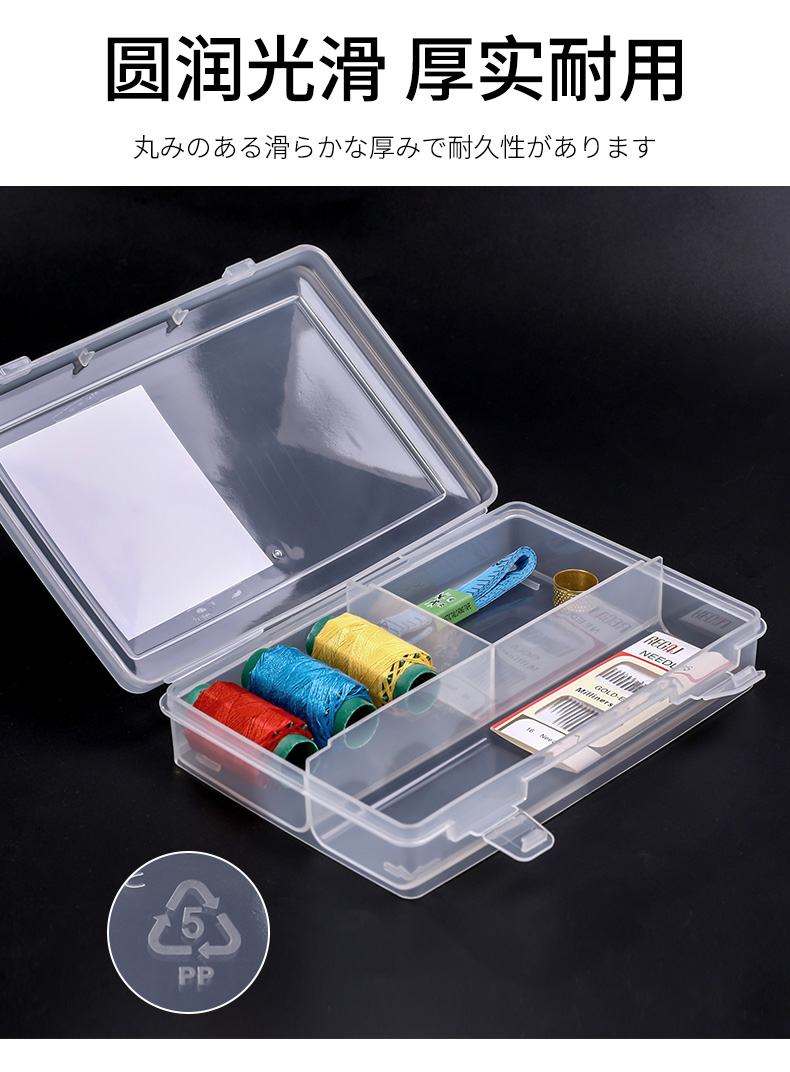 sanada 日本进口药品收纳盒桌面小物分格整理盒化妆品整理收纳盒详情5