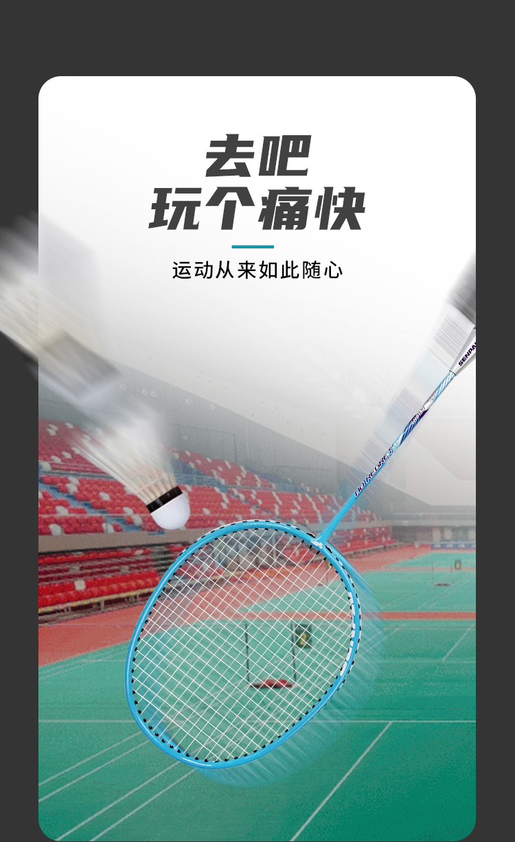 正品胜派LH-8130铁一体羽拍铁合金双拍混装铁合金材质装双人训练健身羽毛球拍成人日常训练羽毛球拍详情5