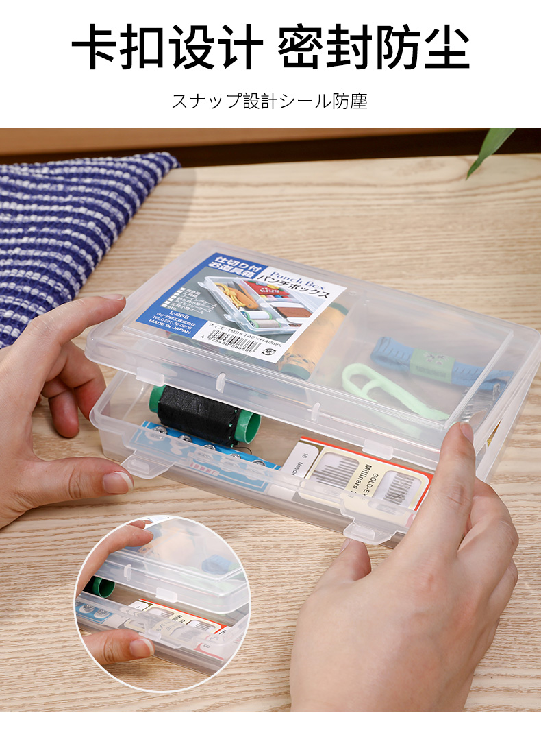 sanada 日本进口药品收纳盒桌面小物分格整理盒化妆品整理收纳盒详情6