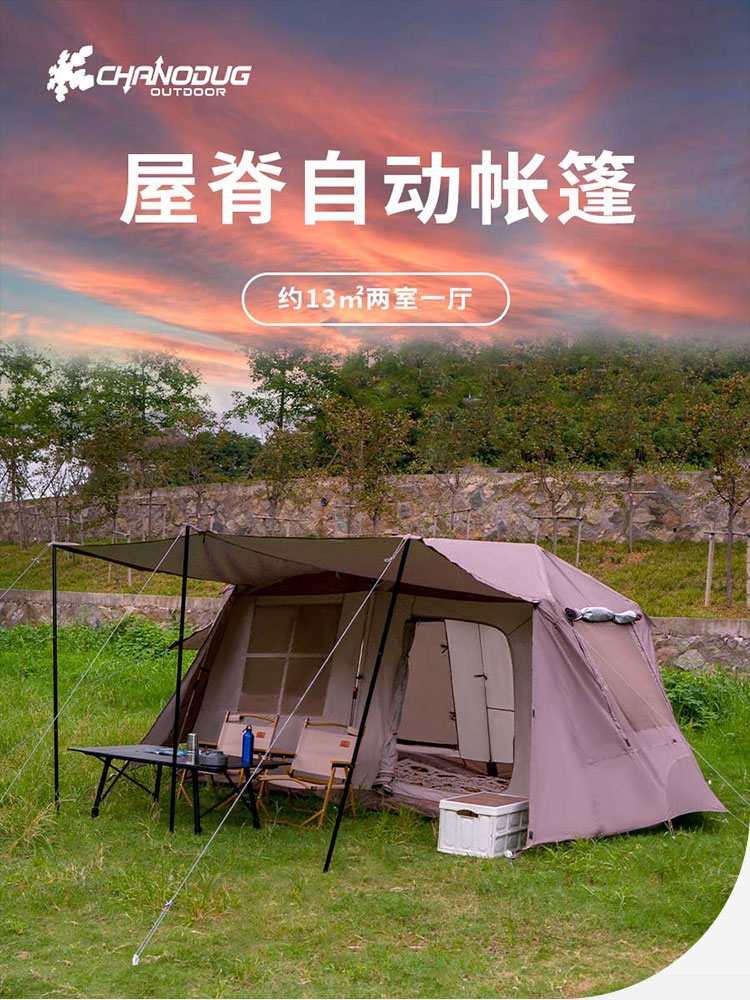 The Xanoduji outdoor ridge tent comes with an enlarged canopy, a multi-person family rain and sun protection cabin tent, a light luxury camping outdoor fashion 4-5 person tent pic 1