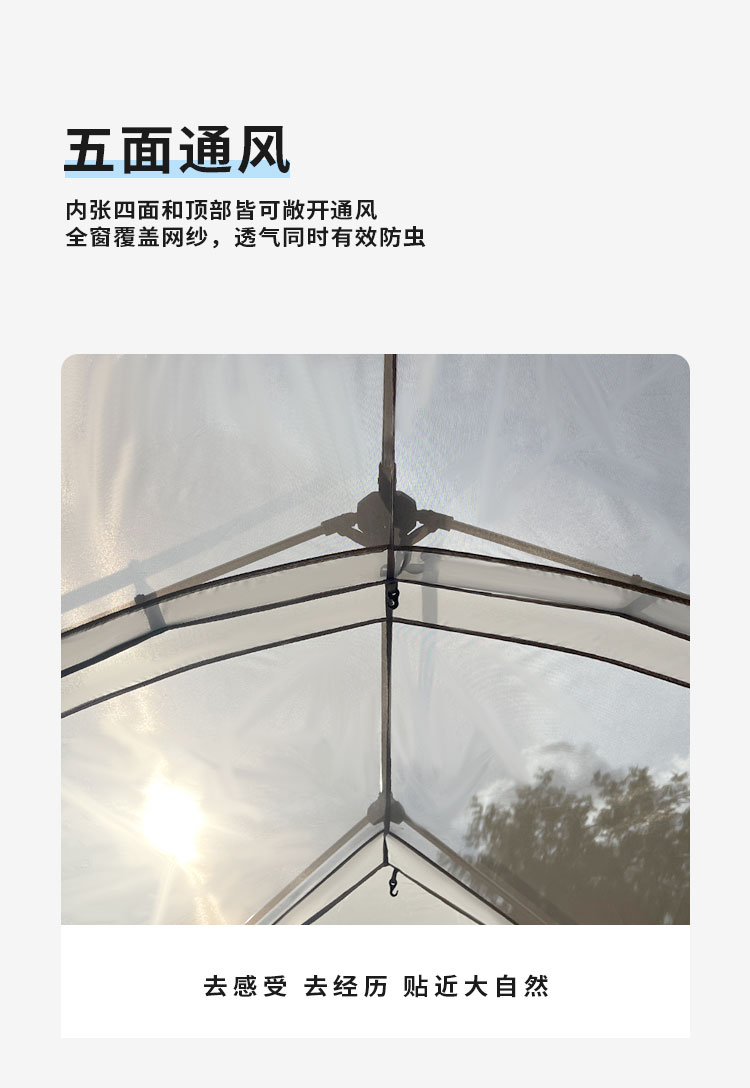The Xanoduji outdoor ridge tent comes with an enlarged canopy, a multi-person family rain and sun protection cabin tent, a light luxury camping outdoor fashion 4-5 person tent pic 4