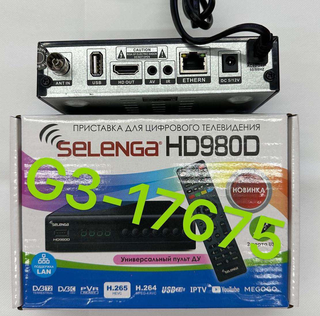 DVB/DVB-T2/H.265/T2/机顶盒/地面波/数字机顶盒/selenga细节图