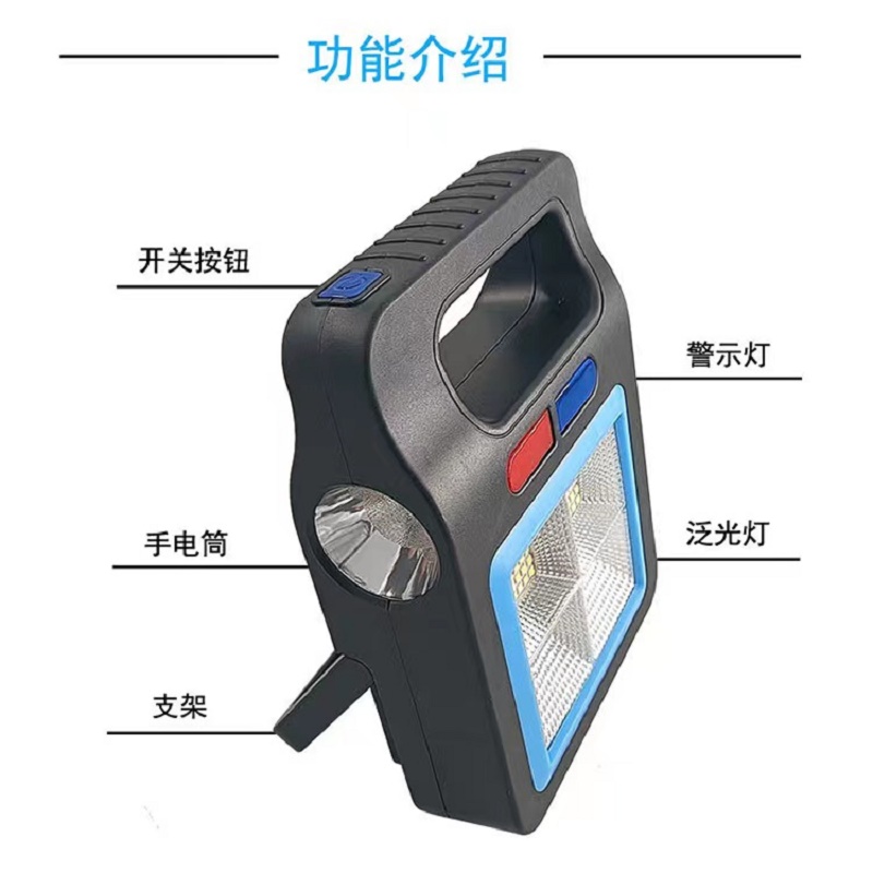 Multifunctional Portable Searchlight Solar Charging Emergency Light Strong Led Tent Light Outdoor Waterproof Camping Light 605-4 Specification drawing