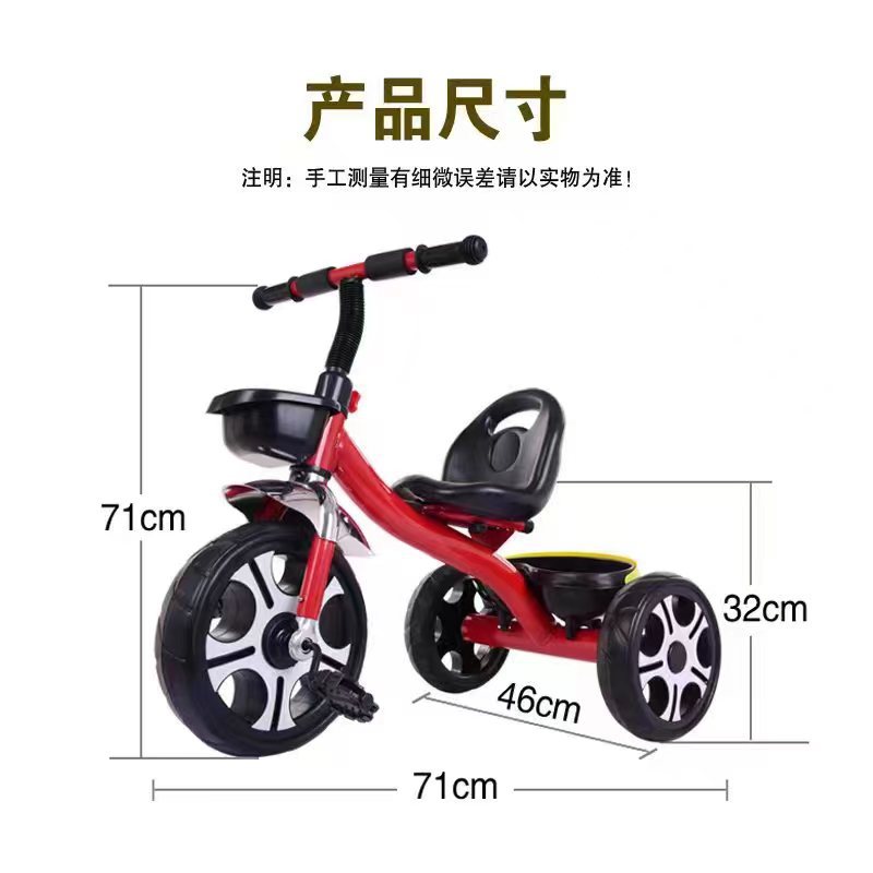 Children's tricycle, bicycle, baby tricycle, roller coaster, children's tricycle Specification image