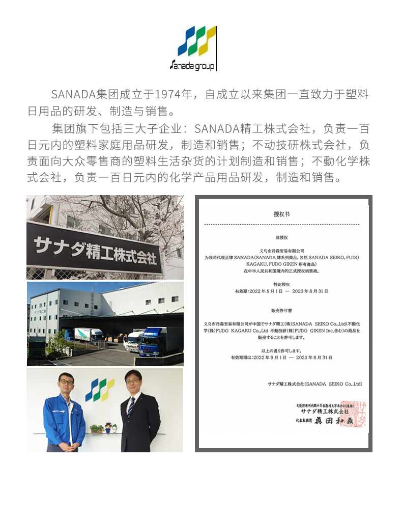 sanada日本进口冰箱除味剂蔬菜水果消臭盒冷藏保鲜剂清新剂活性炭消臭家用详情2