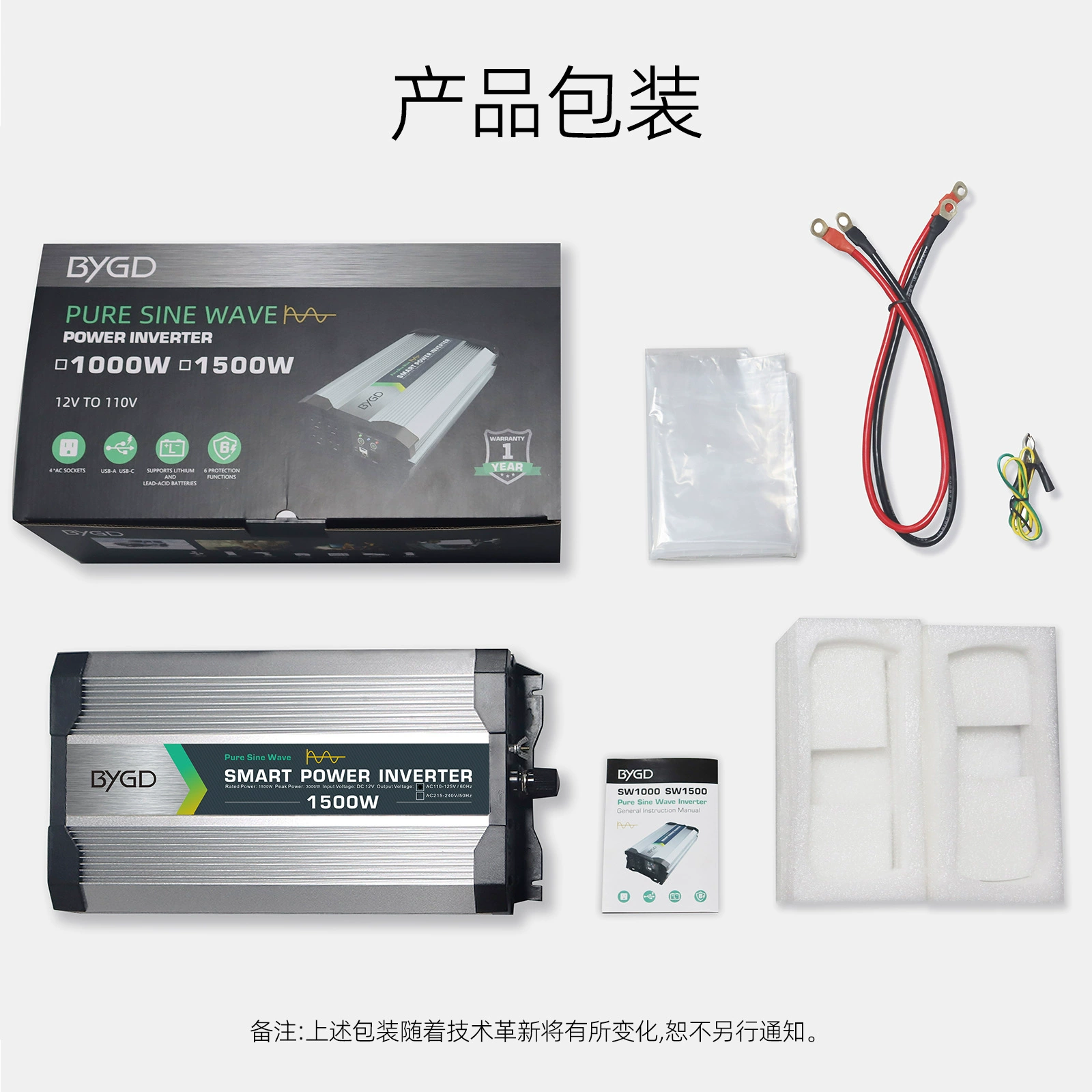 New 12V To 110V1500 Watts Pure Sine Wave Solar Inverter Specification drawing